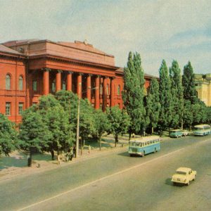State University. TG Shevchenko, Kiev, 1970