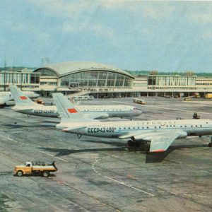 Аэропорт “Борисполь”, Киев, 1970 год