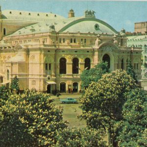 Academic Opera and Ballet Theater. TG Shevchenko, Kyiv, 1970