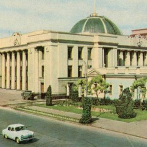 The building of the Verkhovna Rada of the Ukrainian SSR, Kiev, 1970