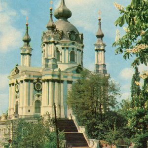 St. Andrew’s Church, Kiev, 1970