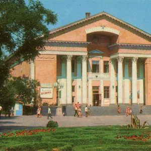Кинотеатр “Крым”, Феодосия, 1973