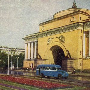 Eastern Pavilion of the Main Admiralty, Leningrad, 1951