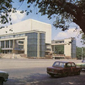Regional Drammatic Theater, Rostov-on-Don, 1981