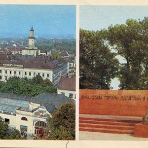 View of the city center Ivano-Frankivsk, 1987