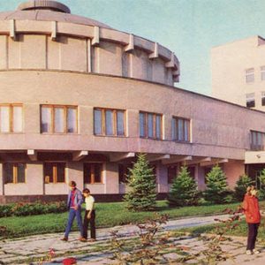 Дом политпросвещения Ивано-Франковск, 1987
