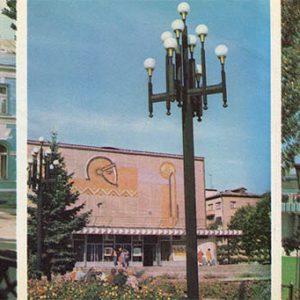 House of trade unions. Cosmos cinema. Furniture factory. Ivano-Frankivsk, 1987