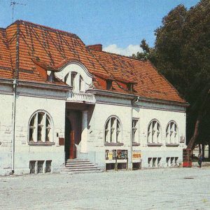 District House of Culture Kolomyya, 1987