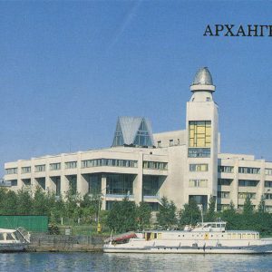 Дворец пионеров и школьников Архангельск, 1989