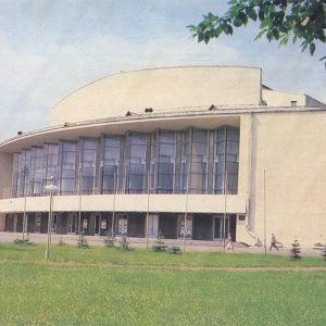 Областной драмматический театр Архангельск, 1989