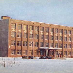 Дом Советов  Котлас, 1982