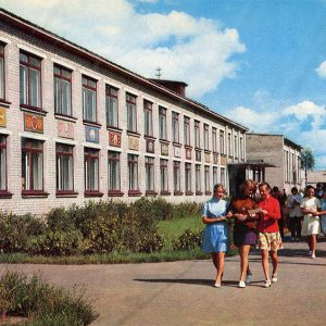 Педагогичкское училище Котлас, 1982