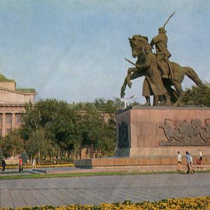 Square Soviets Rostov on Don, 1978