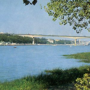Bridge through Don Rostov on Don, 1978