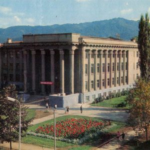 North Ossetian State University of Ordzhonikidze, 1971