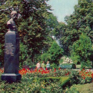 Верхнаяя терраса парка культуры и отдыха им. Хетагурова Орджоникидзе, 1971