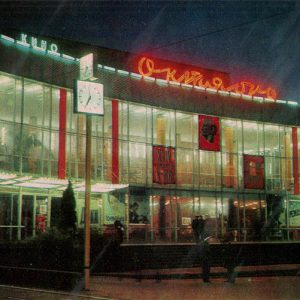 Широкоформатный кинотеатр “Октябрь” Орджоникидзе, 1971