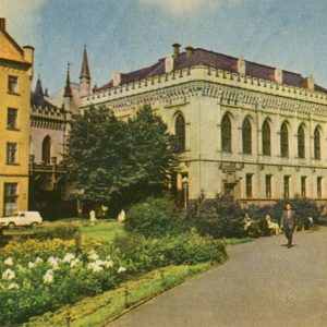 State philharmonic. Riga, 1973.