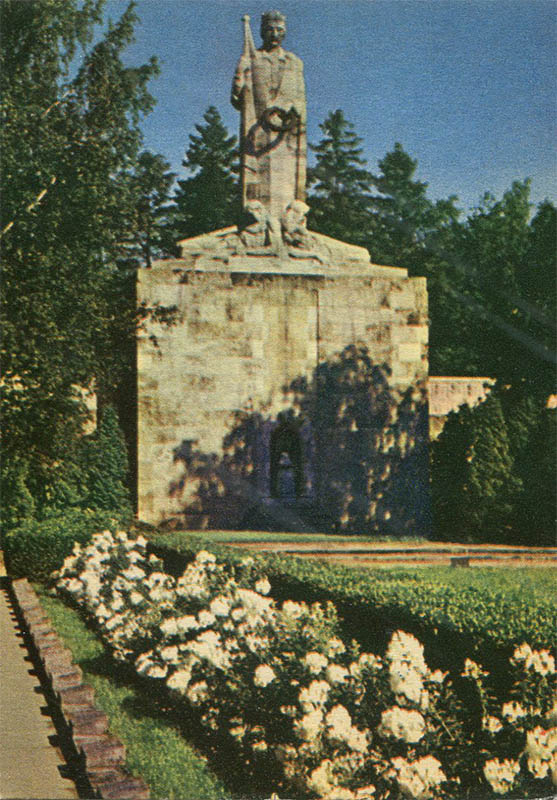 Братское кладбище. Рига, 1973